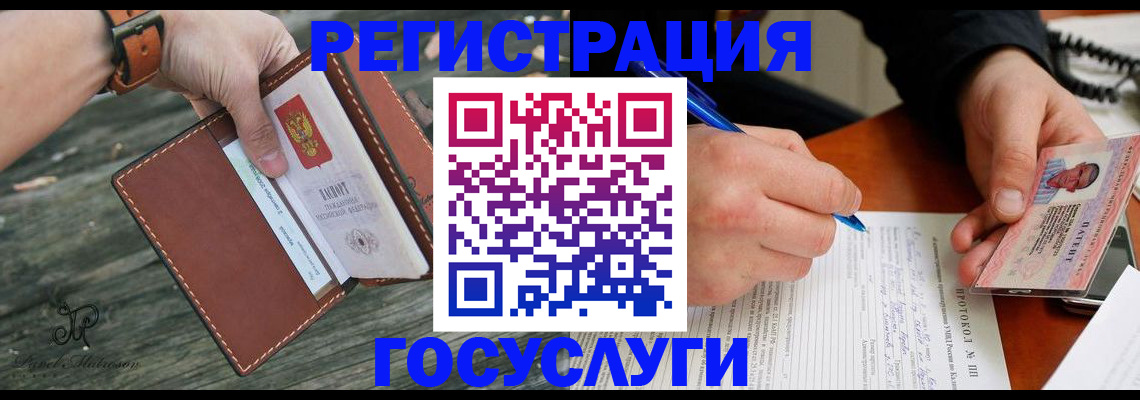 найти адрес прописки в Кургане